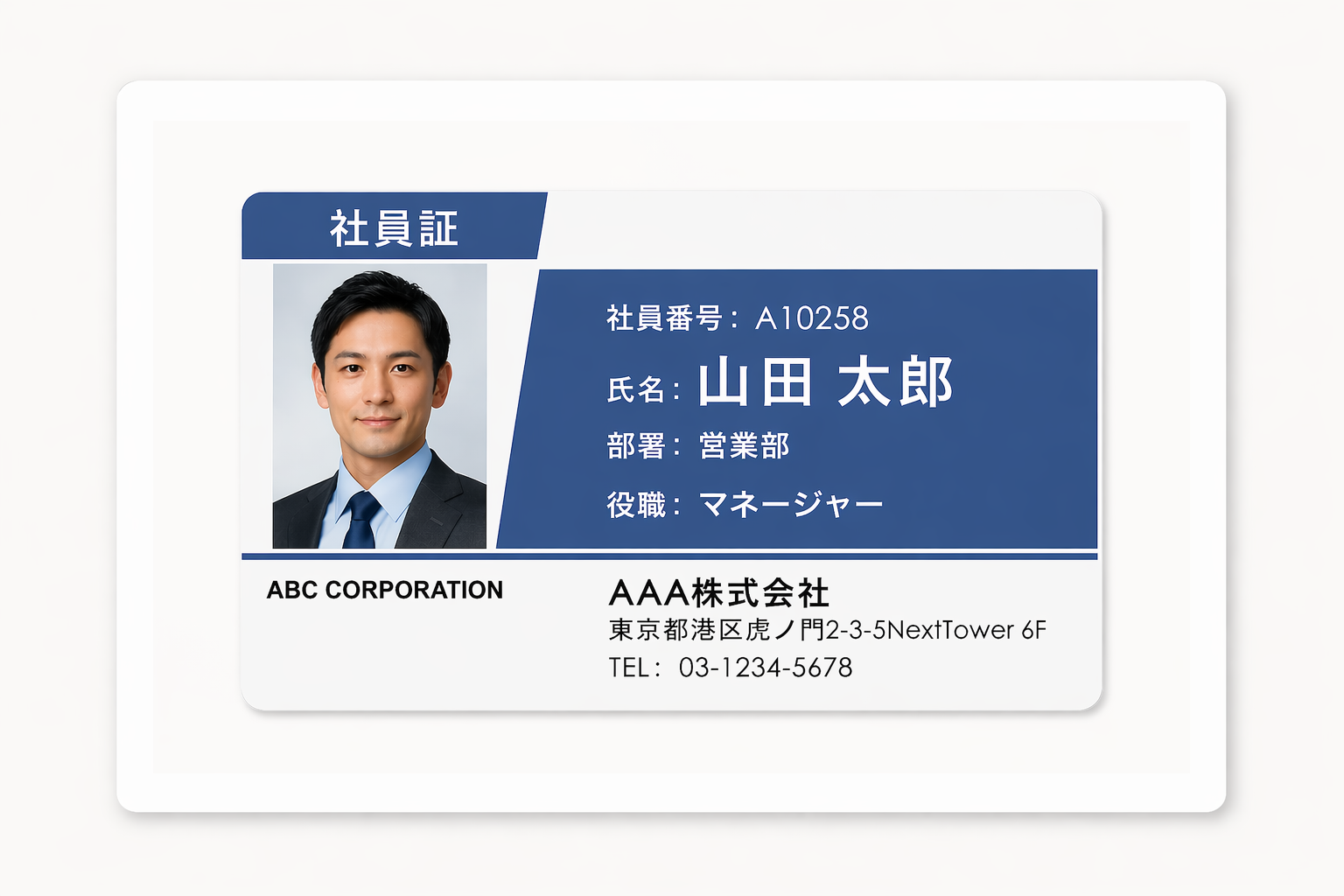 Layout example of a blue-themed employee card with photo