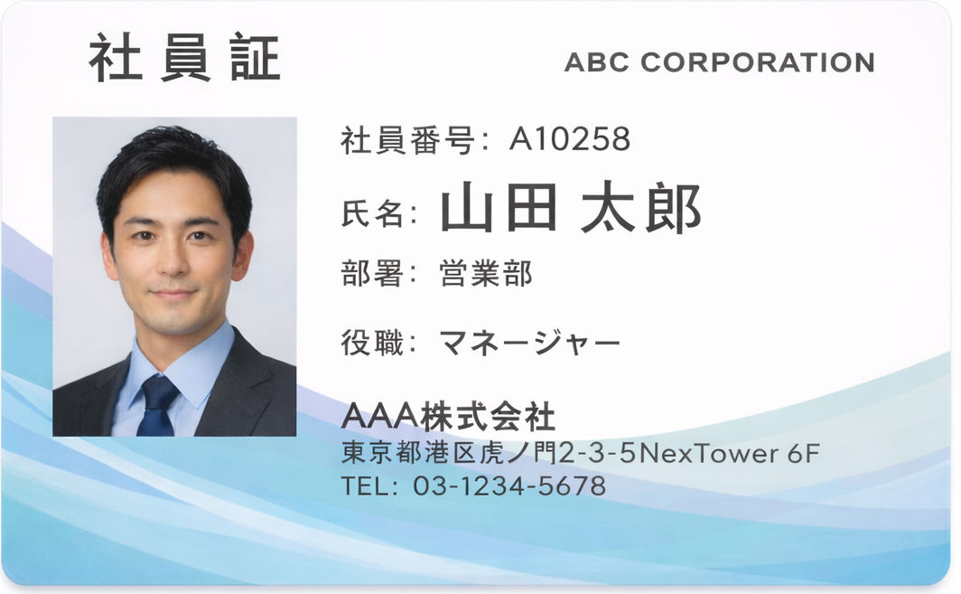 Employee ID Cards