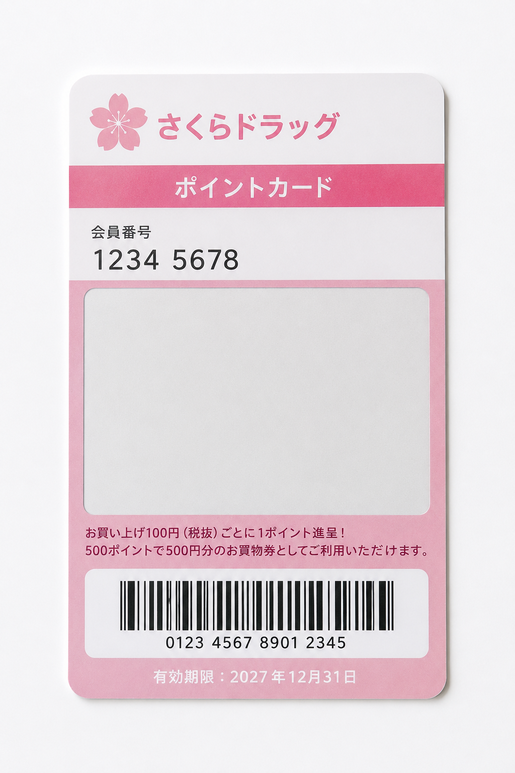 Image of a rewritable card