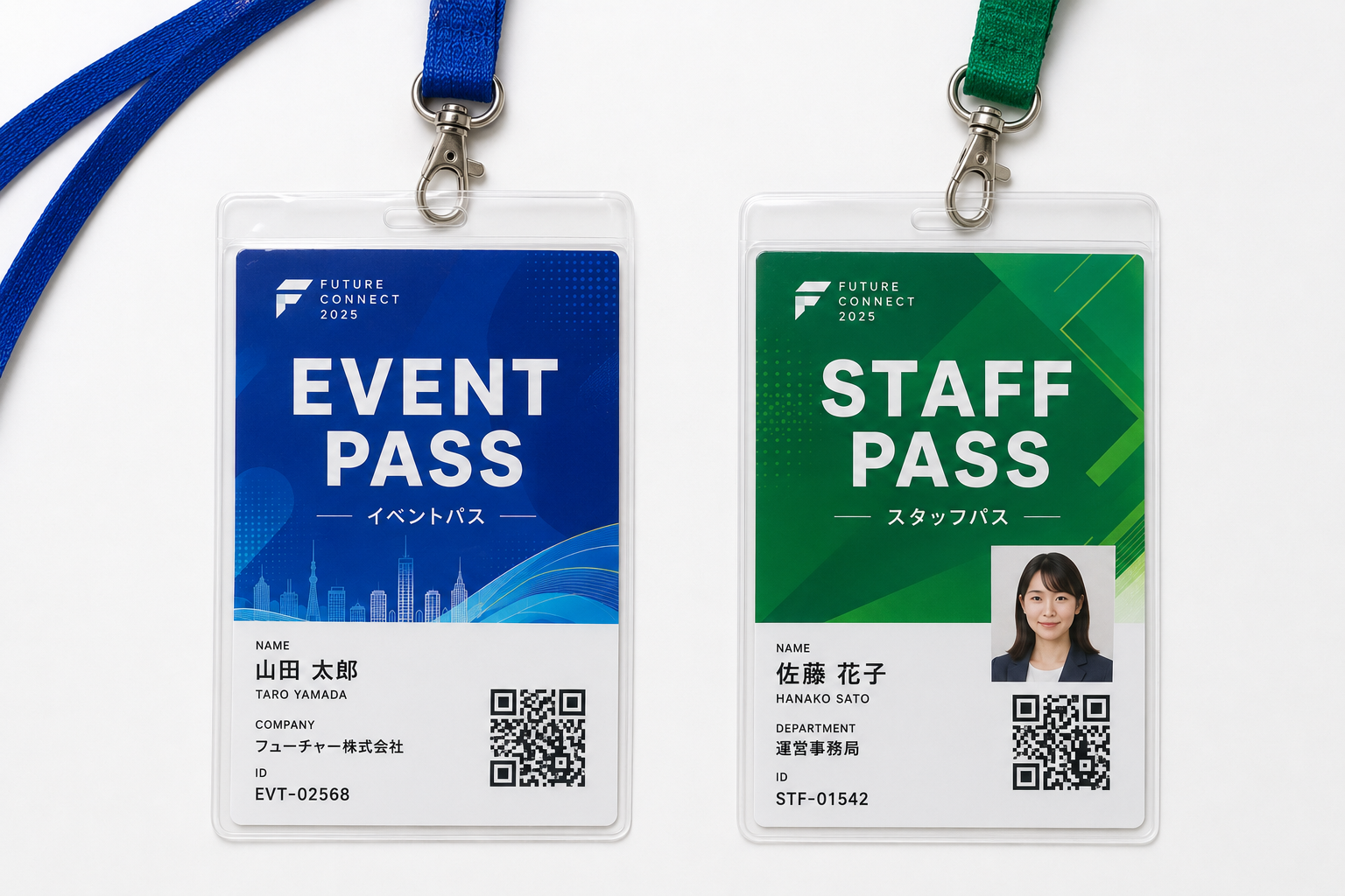 Event Passes & Staff Passes