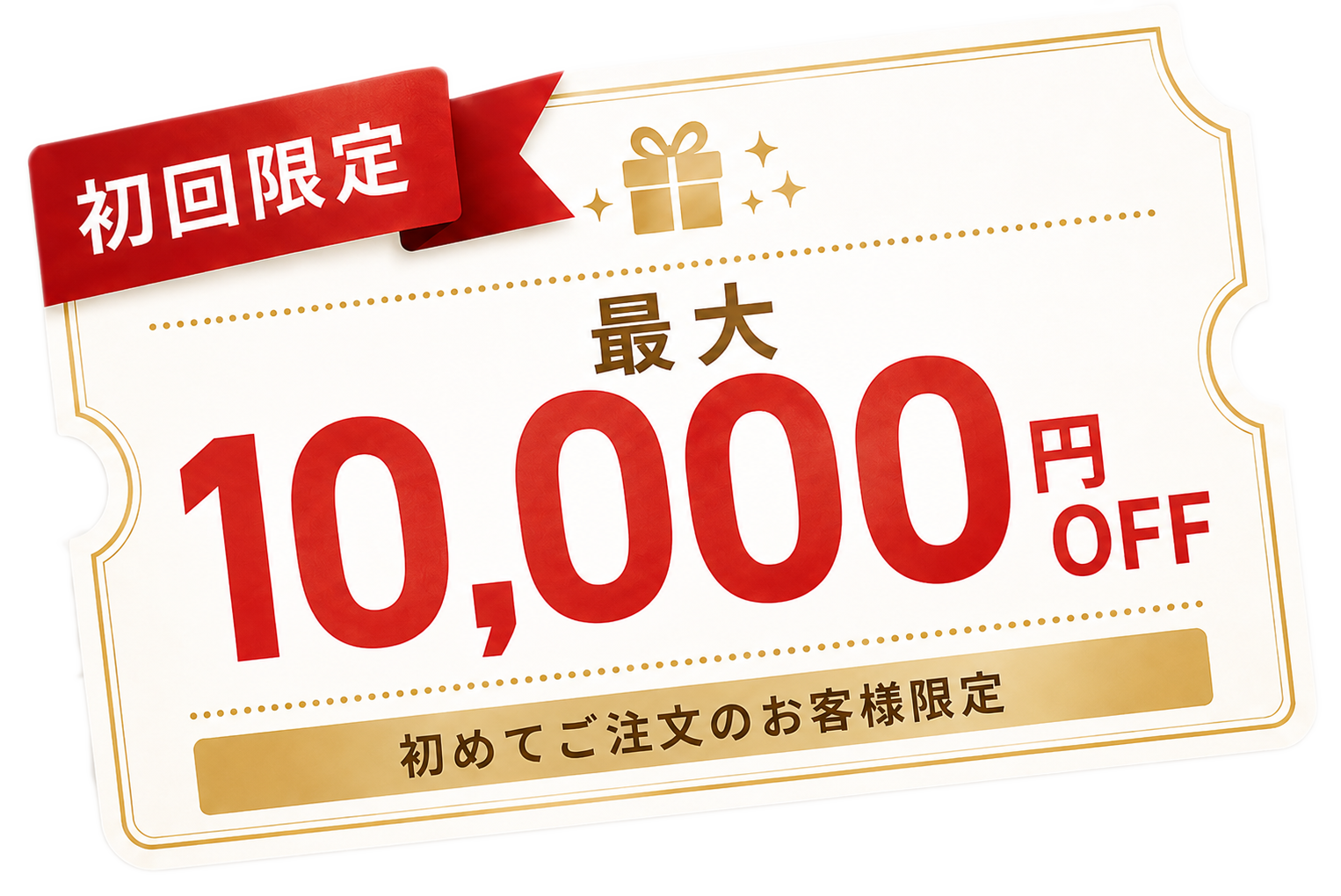 First-Time Customer Campaign