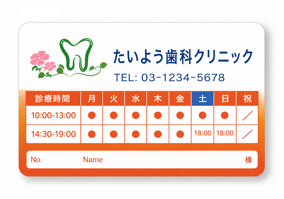 Non-Laminated Card